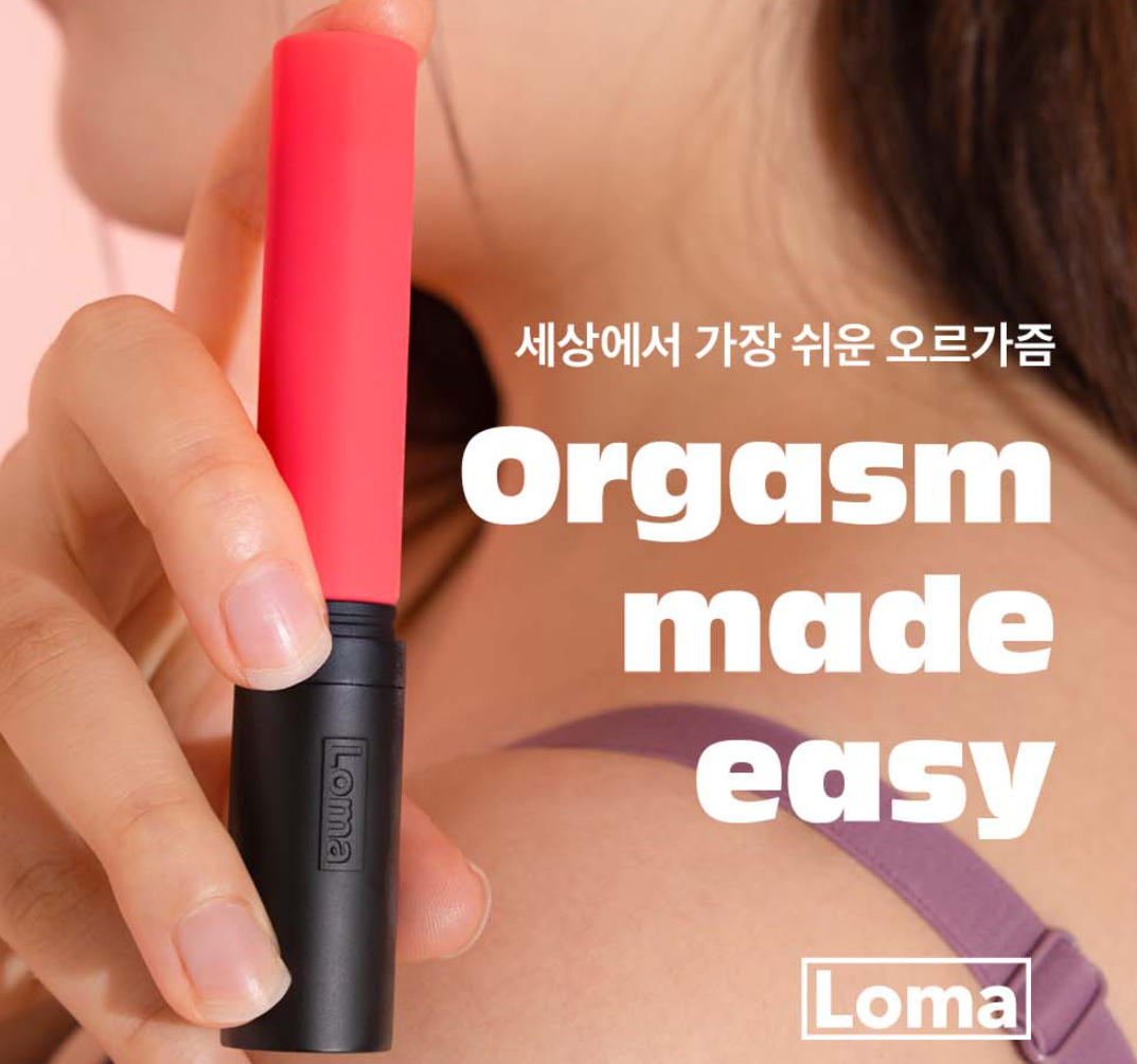 로마 글로스 이지핏